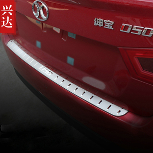 适用于2012-16款北汽绅宝D50不锈钢后备箱踏板BAIC D50外置后护板