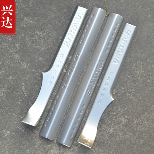 2015款上海大众桑塔纳浩纳两厢专用不锈钢迎宾踏板浩纳内置门槛条