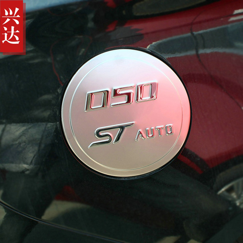 适用于2014-17款北汽绅宝d50专用不锈钢油箱盖 senova油箱装饰贴