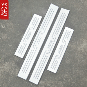 适用于2016款北汽绅宝X55专用不锈钢迎宾踏板 SENOVA X55外置门槛