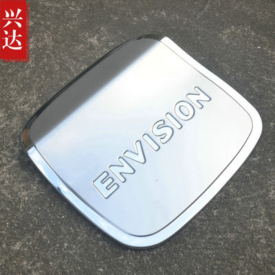 适用于2014-19款别克昂科威专用不锈钢油箱盖 ENVISION油箱装饰贴