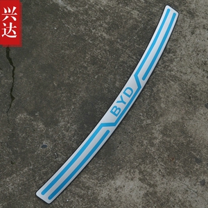 2010-15款比亚迪L3专用不锈钢后备箱踏板1.5L 1.8L BYD外置后护板
