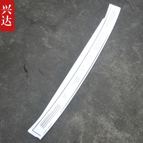 适用于2010-18款丰田普拉多/霸道不锈钢后备箱踏板 PRADO外后护板