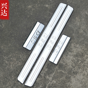 适用于2012-16款东风日产启辰D50不锈钢迎宾踏板 D50外置门槛条