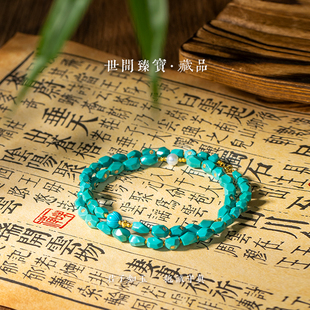 世间臻宝湖北原矿绿松石月儿潭云盖寺高瓷手串多圈 伽叶直播专拍