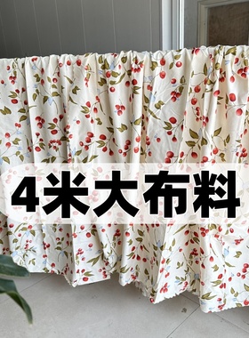 清仓4米大块花布料沙发布窗帘布大花碎学生卡通格子被套床单