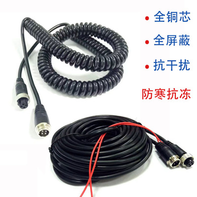 货车西玛第一现场大车滴四航空头摄像头延长线弹簧线倒车影像线