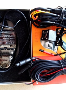 阿帝泰r18r19a503行车记录仪监控专用原装配件电源线高清摄像头