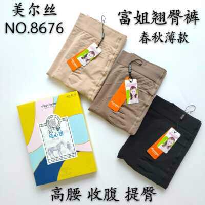 美尔丝富姐随心280d打底裤袜