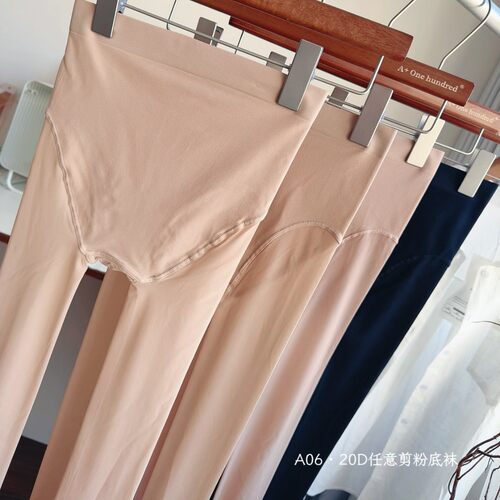 A+A06· 20D任意剪粉底袜打底丝袜薄款高透水光袜光腿神器女