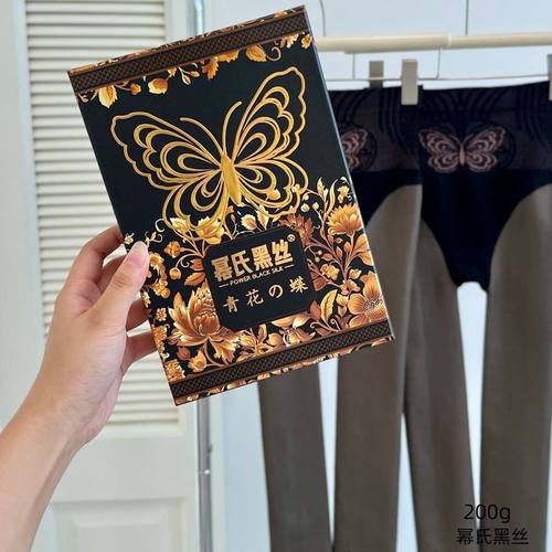 幂氏黑丝300克水光黑丝秋冬高弹美腿塑形黑透肤加绒保暖打底裤袜