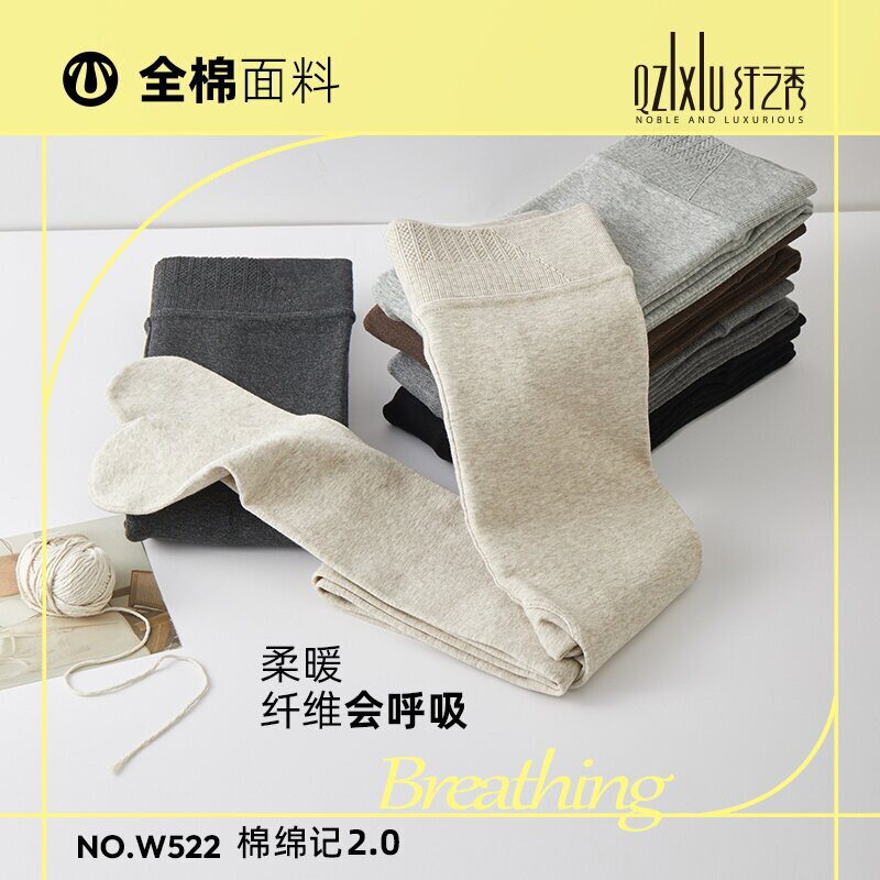 2025秋冬纤之秀棉柔打底裤外穿黑灰系色加绒微压显瘦竖条纹连裤袜