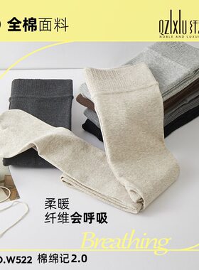 2025秋冬纤之秀棉柔打底裤外穿黑灰系色加绒微压显瘦竖条纹连裤袜