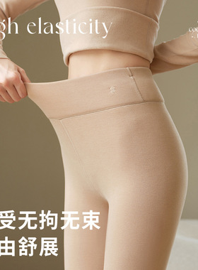 88060#秋冬新款高腰超厚加绒粉底液椰绒绒弹力收腹保暖裤打底裤
