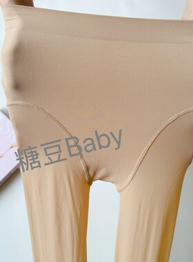 陌小美粉底液隐形春夏面膜丝袜高腰提臀收腹防勾丝滑美肤丝袜打底