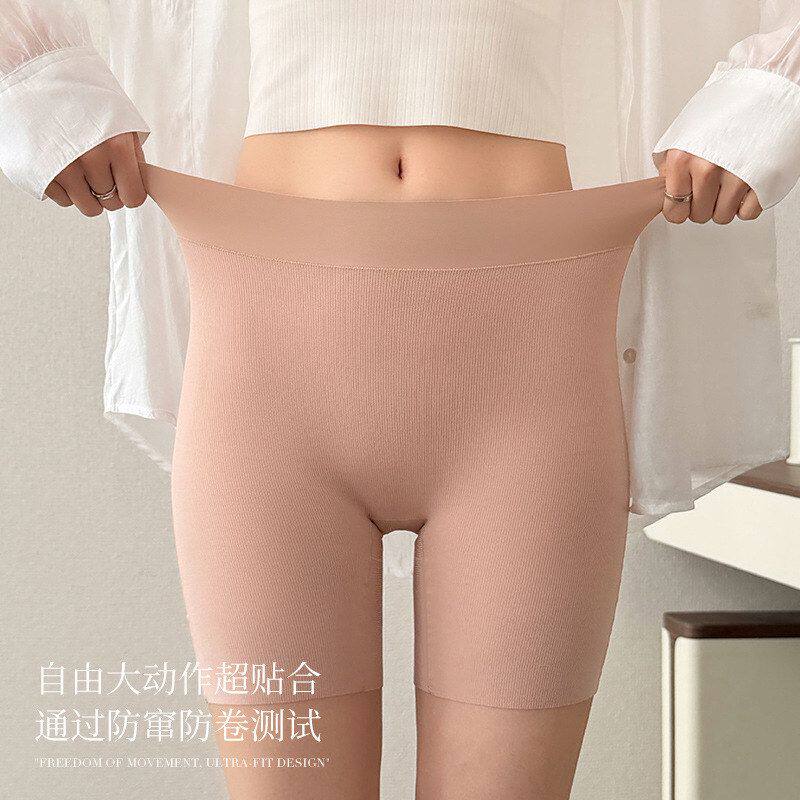 32016#夏季高腰细螺纹莫代尔乳酸安全裤无痕带底裆防走光短裤女