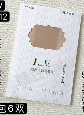 6双丝袜女夏5d天鹅绒lauevnsa