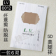 6双丝袜夏5D天鹅绒超薄丝袜LaueVnsa任意剪防勾丝连裤 女 袜LV8012