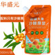 新疆发货华盛元 大果沙棘原浆NFC鲜果鲜榨沙棘果汁沙棘汁饮品500ml