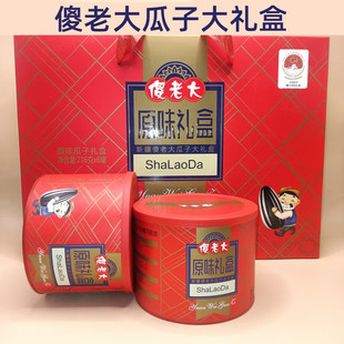 新疆阿勒泰傻老大原味瓜子葵花子炒货大颗粒炒熟香葵瓜子现炒罐装