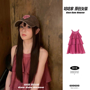 火龙果色无袖 田曦薇同款 露肩蛋糕层挂颈上衣女宽松甜美背心吊带