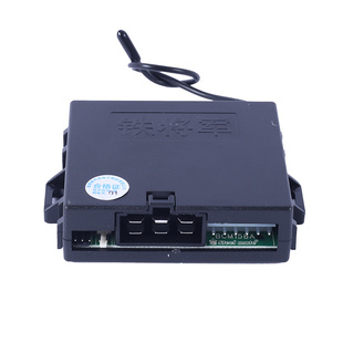 一体 遥控钥匙改装 折叠钥匙遥控器 报警器 铁将军汽车防盗器主机