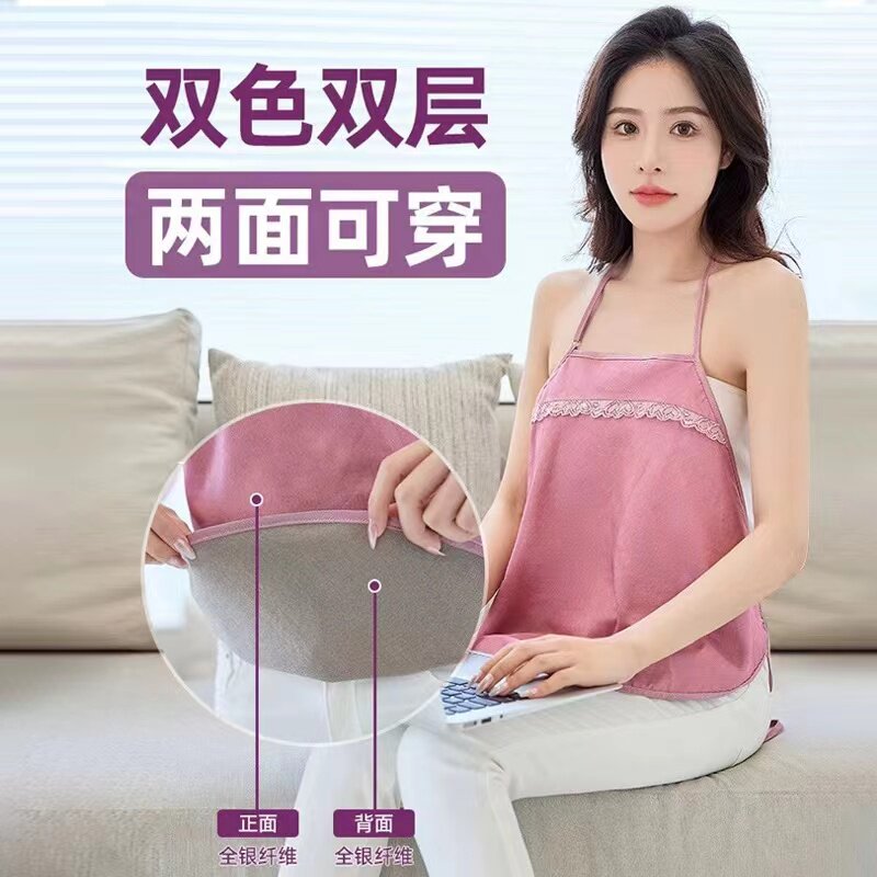 孕妇防辐射肚兜吊带内穿上班族电脑怀孕期隐形防辐射服孕妇装夏季