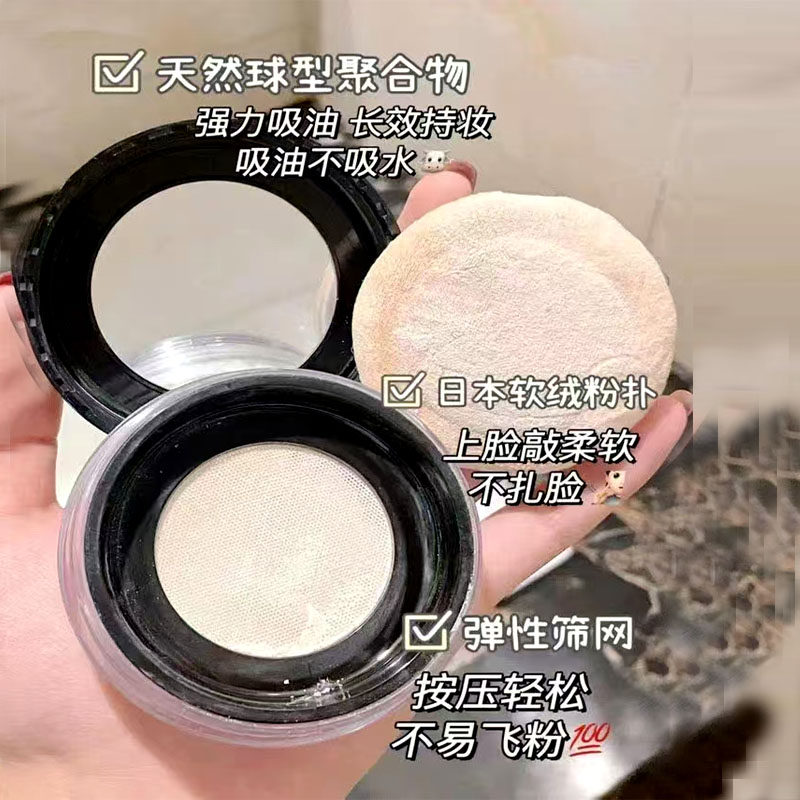 KATO散粉定妆粉干皮油皮控油持久遮瑕防水防汗不脱妆哑光散粉正品