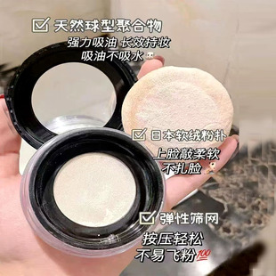 KATO散粉定妆粉干皮油皮控油持久遮瑕防水防汗不脱妆哑光散粉正品