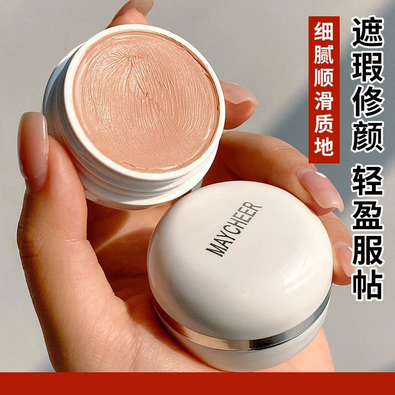 美茜儿遮瑕膏化妆师专用遮盖雀斑黑眼圈痘印纹身女防水修容粉底膏