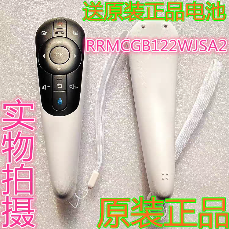 原厂原装夏普液晶电视RRMCGB122WJSA2遥控器LCD-50/58S1A 58U1A
