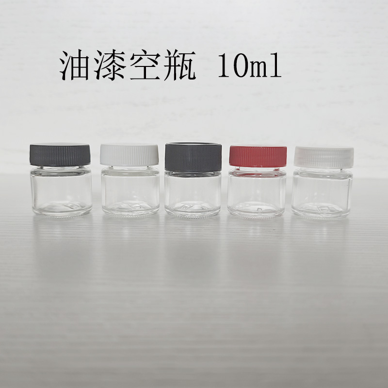 油漆瓶玻璃空瓶透明广口试剂瓶