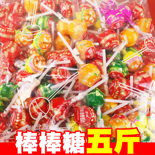 棒棒糖混色整箱批30斤散装约1200颗六一儿童结婚糖果礼物小零食 - 封面