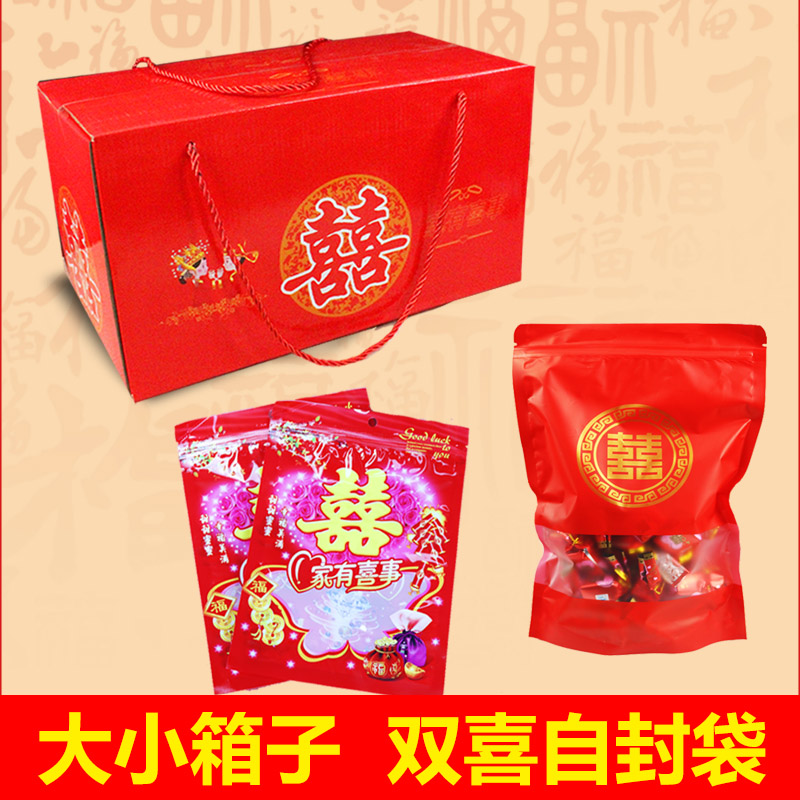 礼品箱中式结婚喜饼箱子糖果盒