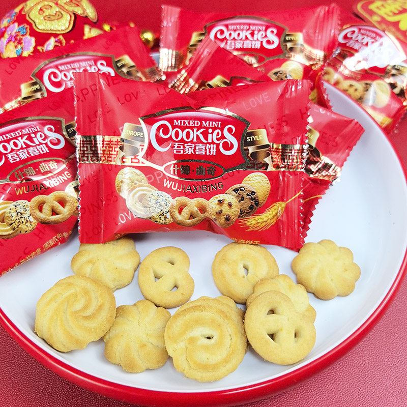 曲奇饼混合饼干多口味喜饼结婚满月年货过年乔迁饼干糖果零食,零食/坚果/特产,喜饼/诞生礼饼,淘宝优惠券,粉丝福利购,淘宝优惠卷