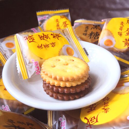 夹心饼干果酱黑糖咸蛋黄小饼干单独包装多口味500g小包装怀旧零食