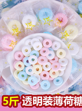 薄荷糖mints老式散装强劲花香清凉火锅餐饮商用招待圈圈润喉糖果