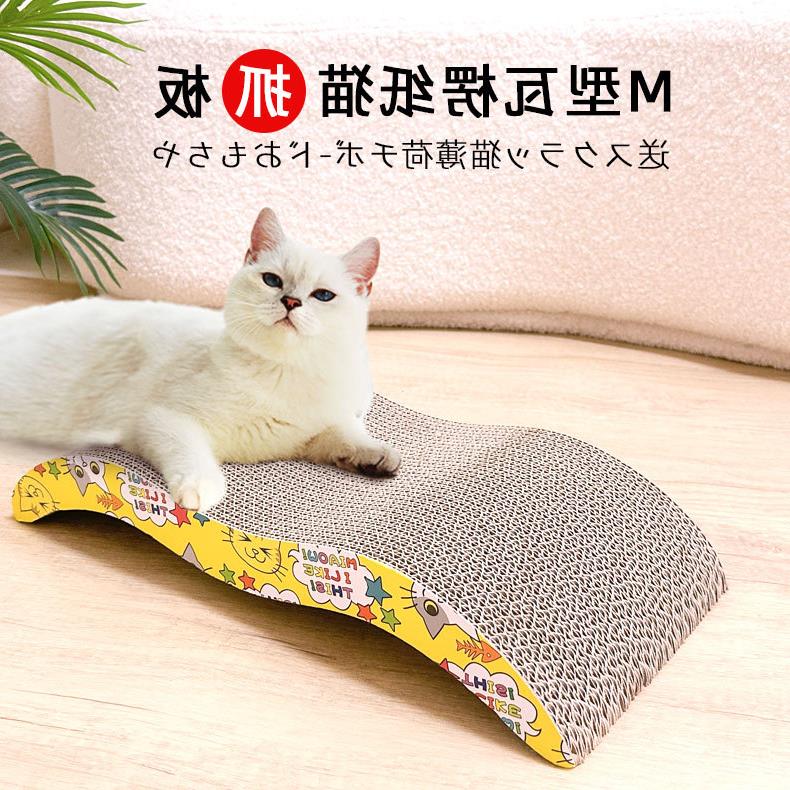 板磨瓦楞纸一体瓦楞爪猫磨爪猫大用品全麻号猫抓板猫爪宠物玩具窝