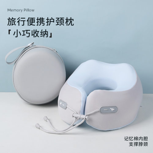 记忆棉u型枕旅行护颈枕头颈枕