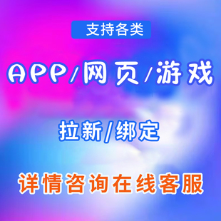 游戏平台注册【可认证】