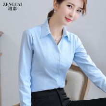 湖蓝衬衣修身 纯色V领工作服商务 显瘦工装 女长袖 增彩衬衫 职业正装