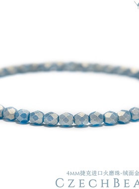 4mm火磨珠100颗绒面金卡普里蓝捷克水晶珠火光枣珠串珠diy散珠