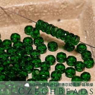 3x6mm30颗朗德尔切面珠 翡翠绿捷克进口水晶diy串珠火磨珠手链diy