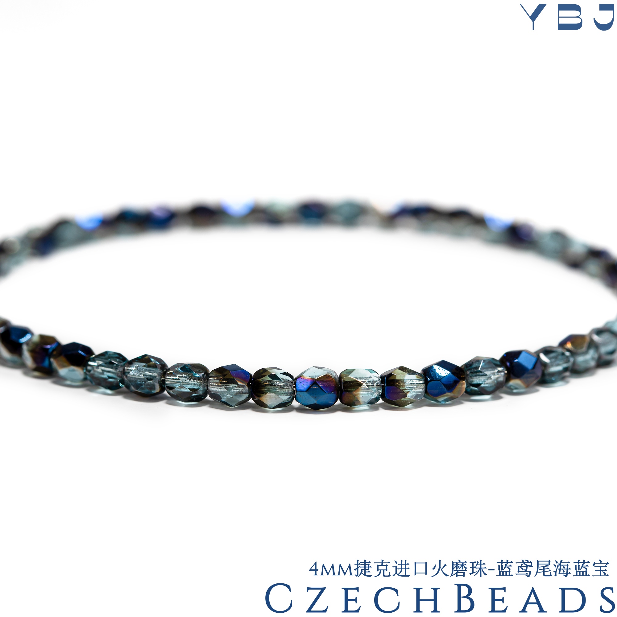 捷克串珠蓝宝石diy水晶
