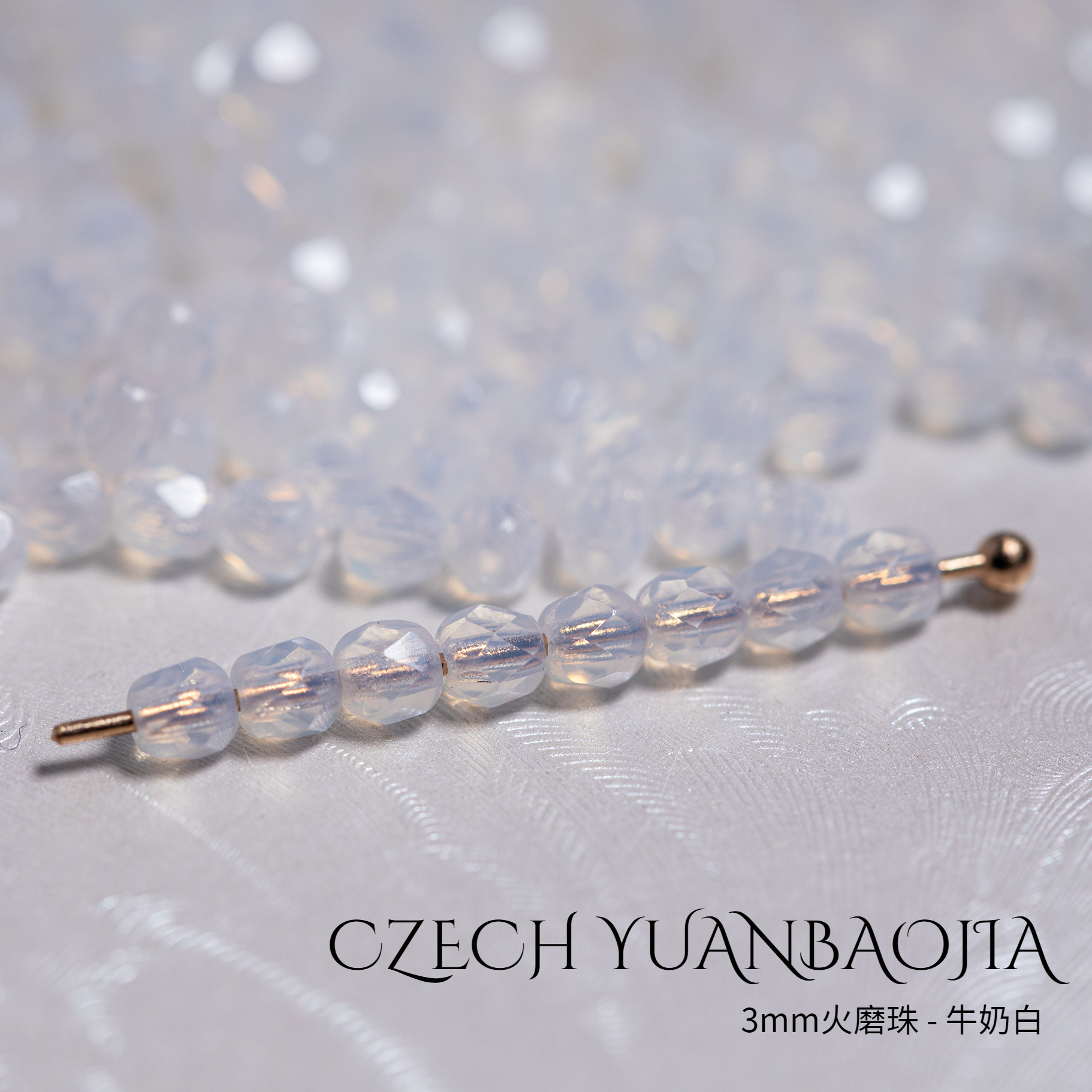 串珠白色捷克发簪水晶图片