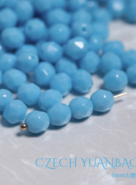6mm火磨珠50颗 牛奶蓝色捷克进口水晶火光枣珠diy串珠手链HM669