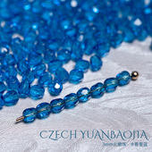 3mm火磨珠100颗 卡普里蓝透色进口捷克机造珠串珠法绣枣珠火光珠