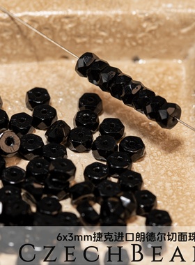 3x6mm30颗朗德尔切面珠 不透明黑色捷克进口水晶diy串珠枣珠火磨