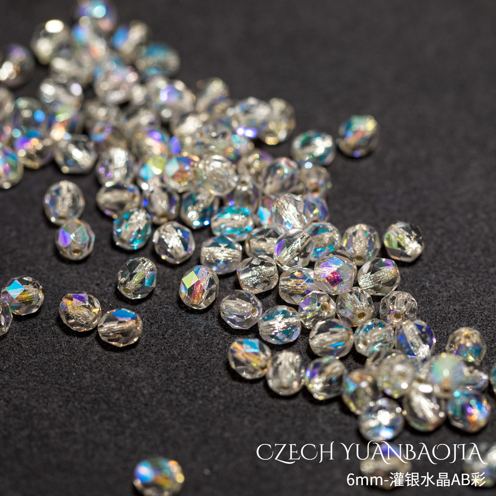 6mm火磨珠50颗 灌银AB彩捷克进口水晶珠火光枣珠水钻琉璃