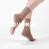 MEIKAN美看防滑袜中筒袜成人袜棉袜子运动普拉提袜袜女棉袜瑜伽袜